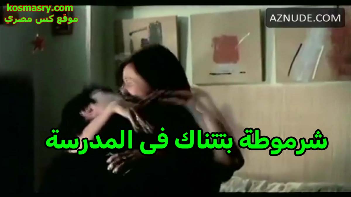 فضيحة لبوة سكس شرموطة مراهقة بتتناك من صاحبها الزبير في المدرسة المموس هي اللي مولعه شدتوا جوا غرفة فاضية و خلاتوا يدلع كسها الهايج و يمتعها نيك بزوبره قحبة امريكية